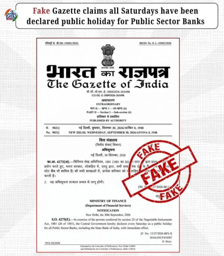 Fake Gazette Claims Public Banks To Be Closed On Saturdays