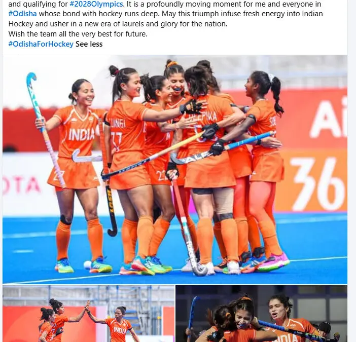 Odisha Sand Artist Manas Sahoo Pays Tribute To Indian Women’s Hockey Team