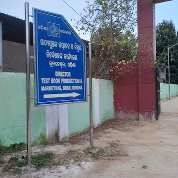 Odisha Textbook Office Faces Age Fraud Allegations